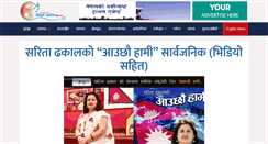 Desktop Screenshot of nepalsandesh.com