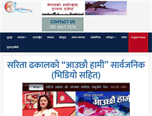 Tablet Screenshot of nepalsandesh.com